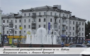 Проектирование, строительство и монтаж фонтанов. infrus.ru
