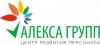 Логотип АЛЕКСА ГРУПП